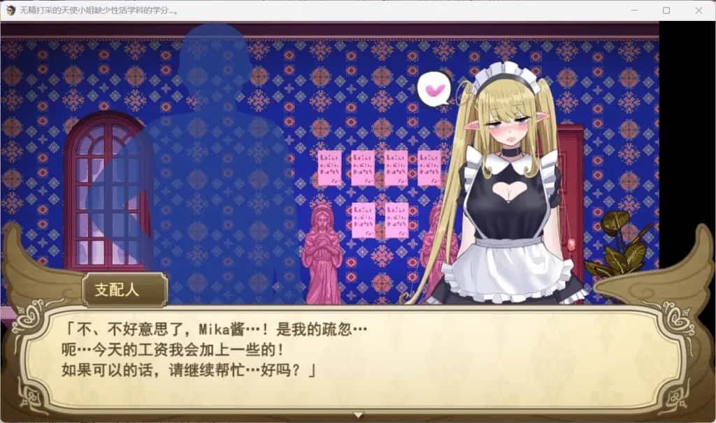 游戏画面3