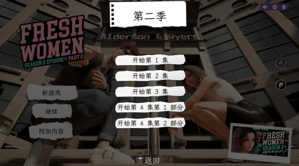 游戏截图2